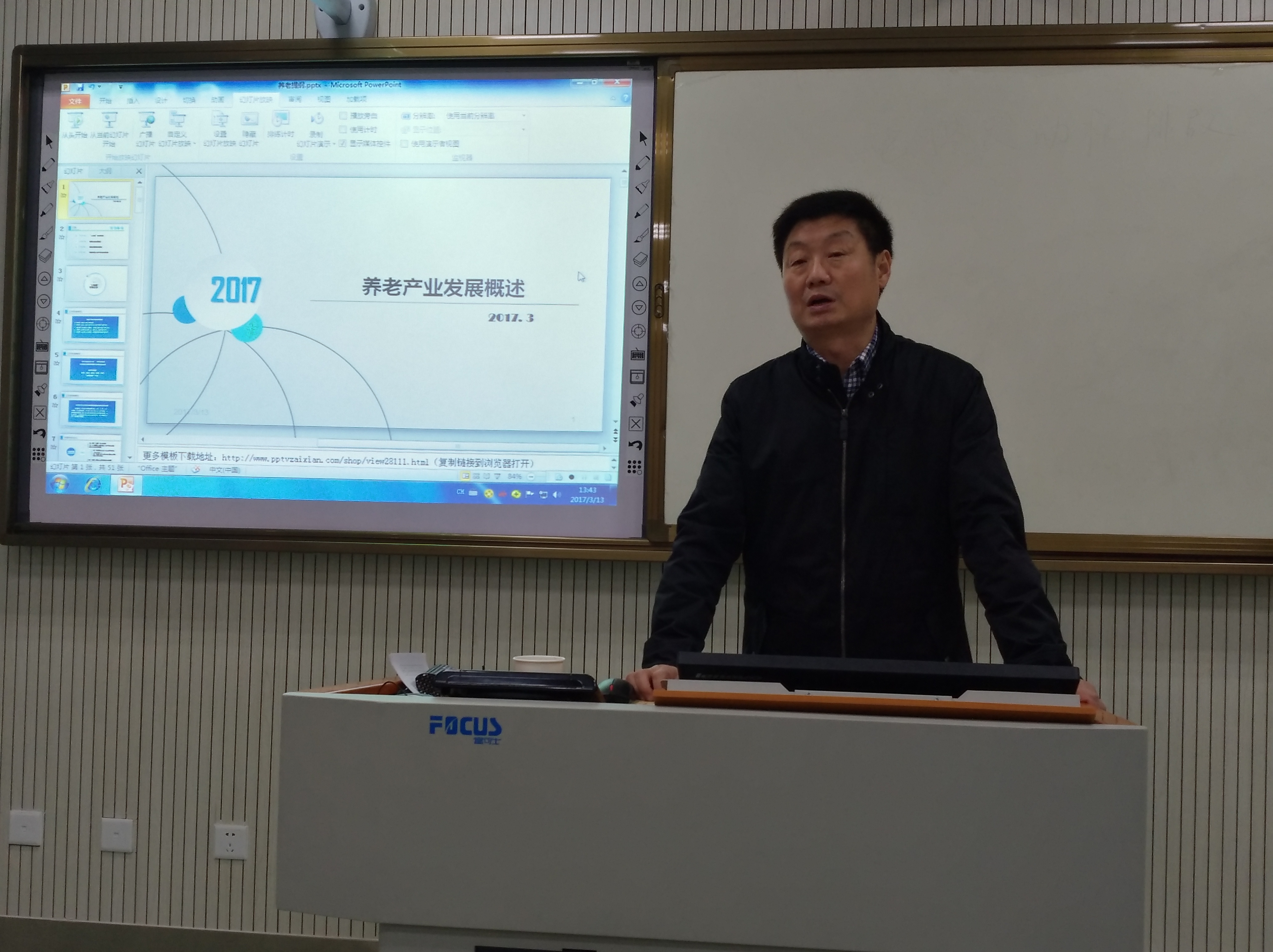 日出水了啊快点使劲动态图