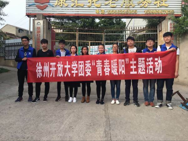 日出水了啊快点使劲动态图