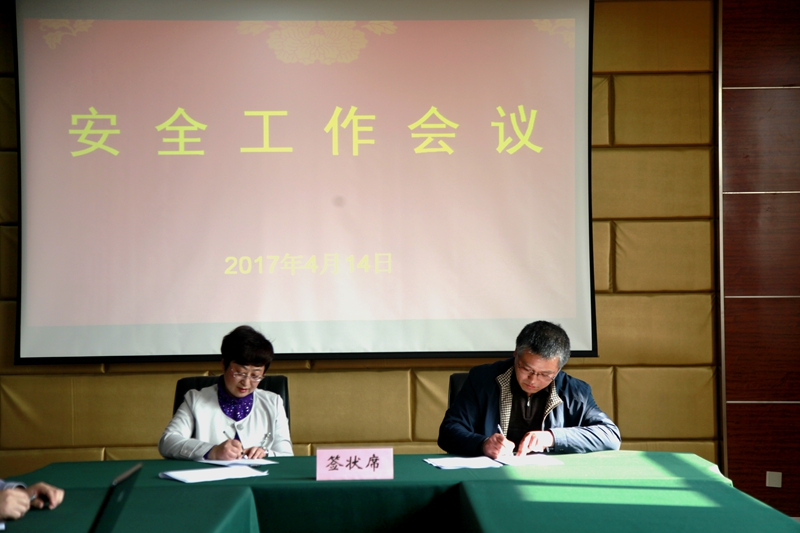 日出水了啊快点使劲动态图