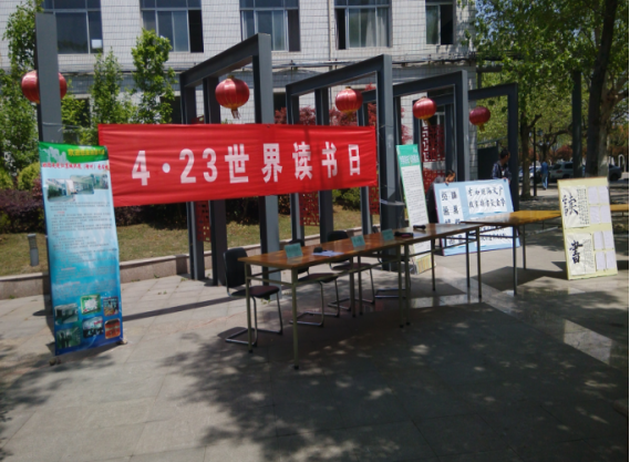 日出水了啊快点使劲动态图,女m被S玩胸虐乳哭着求饶,调教玩弄胯下性奴唐舞桐,春药按摩人妻中文字幕,怡红院AV一区二区三区•江苏城市职业学院（徐州办学点） 2016年度读书节活动工作总结