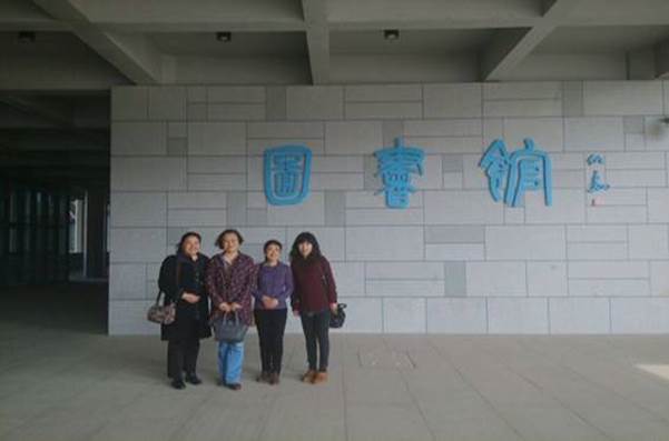 日出水了啊快点使劲动态图,女m被S玩胸虐乳哭着求饶,调教玩弄胯下性奴唐舞桐,春药按摩人妻中文字幕,怡红院AV一区二区三区•江苏城市职业学院（徐州办学点） 2016年度读书节活动工作总结