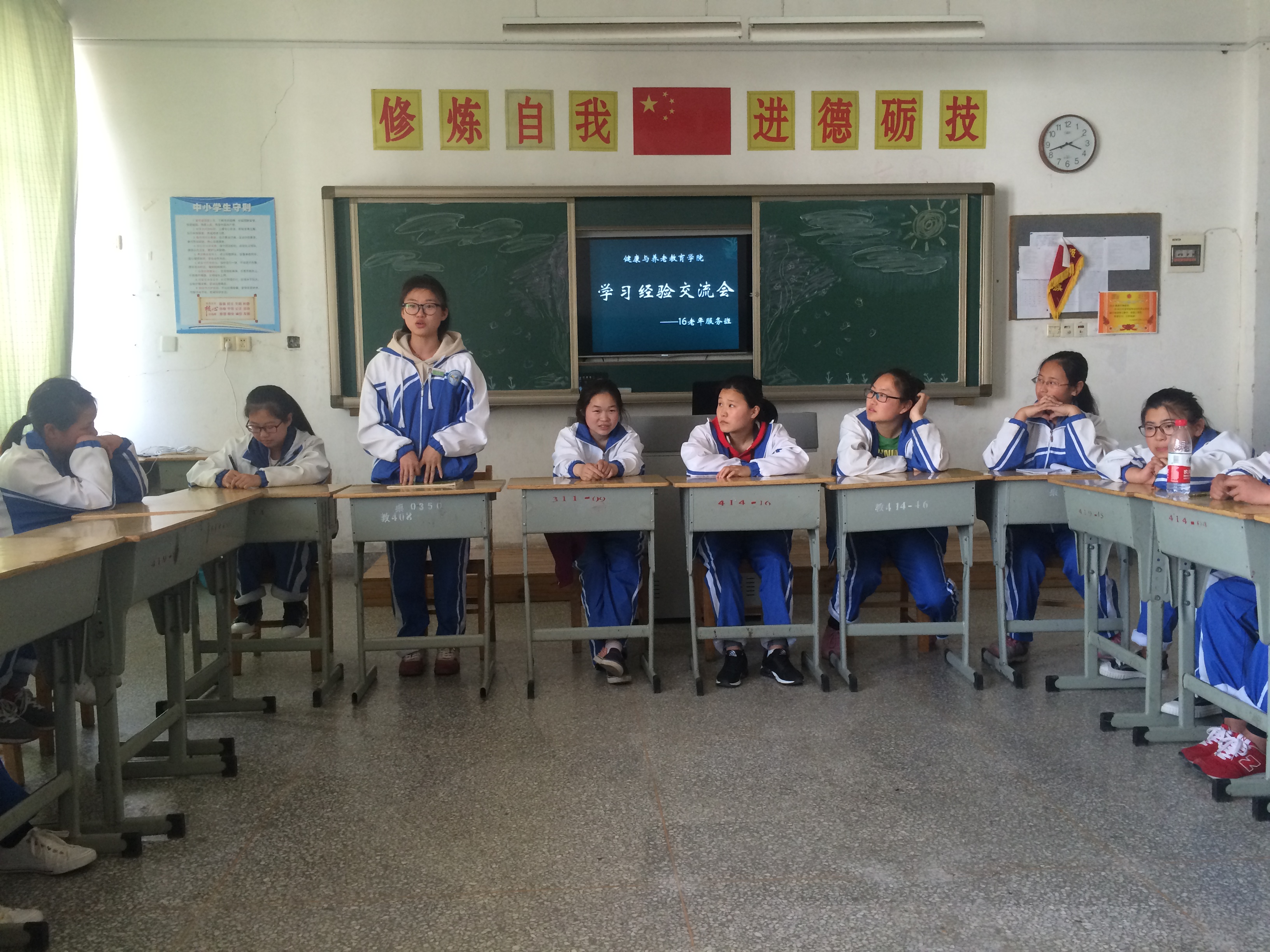 日出水了啊快点使劲动态图