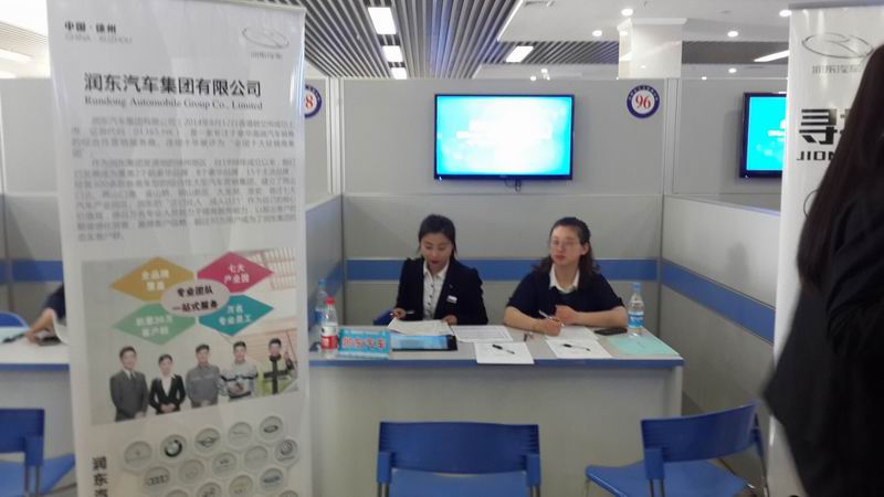 日出水了啊快点使劲动态图