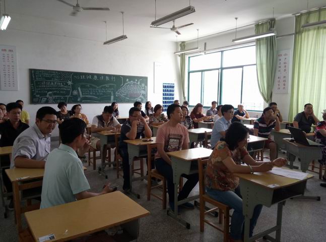 日出水了啊快点使劲动态图