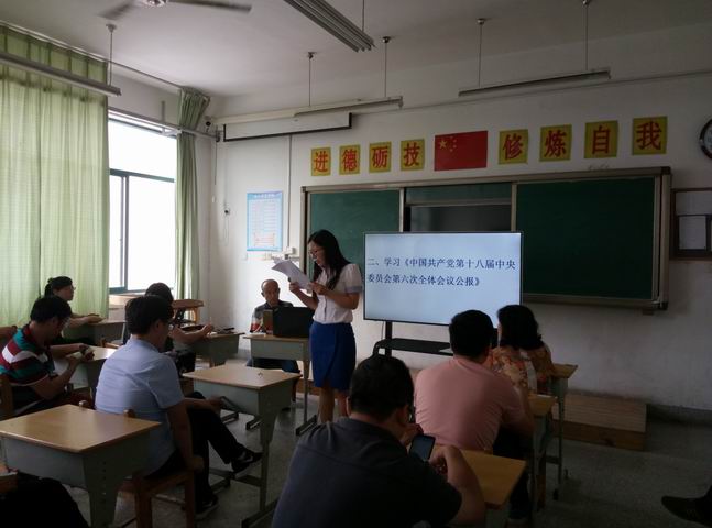 日出水了啊快点使劲动态图