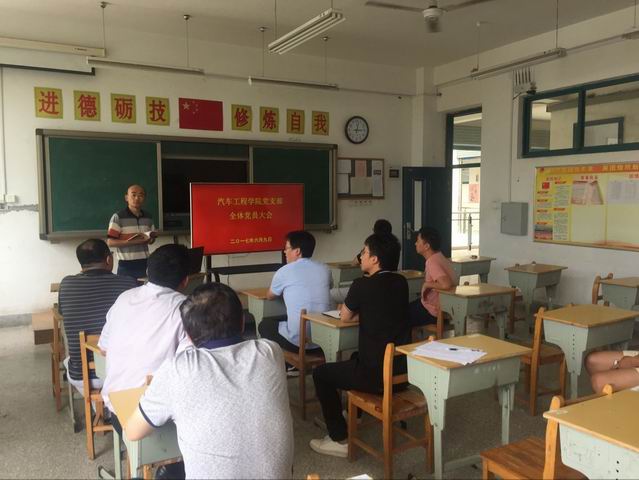 日出水了啊快点使劲动态图