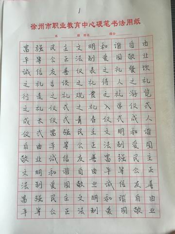 日出水了啊快点使劲动态图