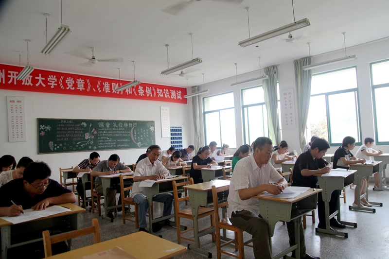 日出水了啊快点使劲动态图