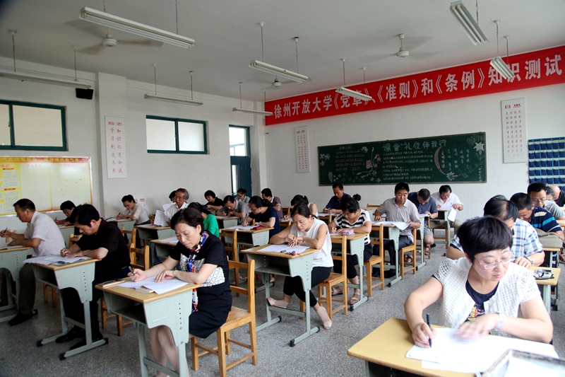 日出水了啊快点使劲动态图