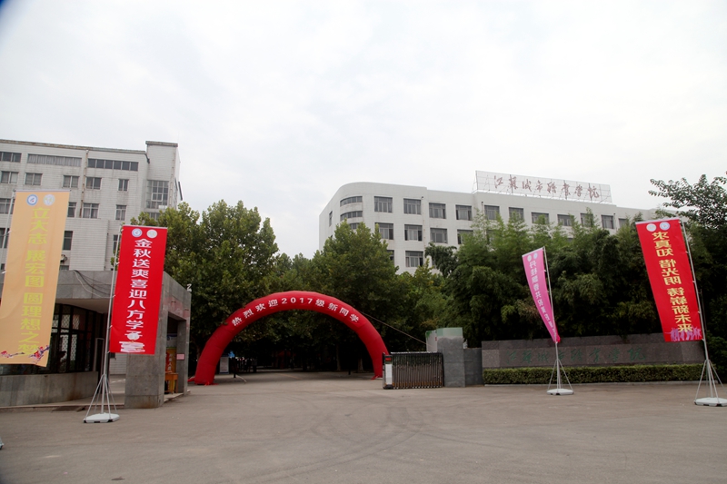 日出水了啊快点使劲动态图