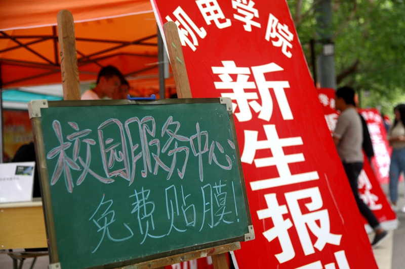 日出水了啊快点使劲动态图