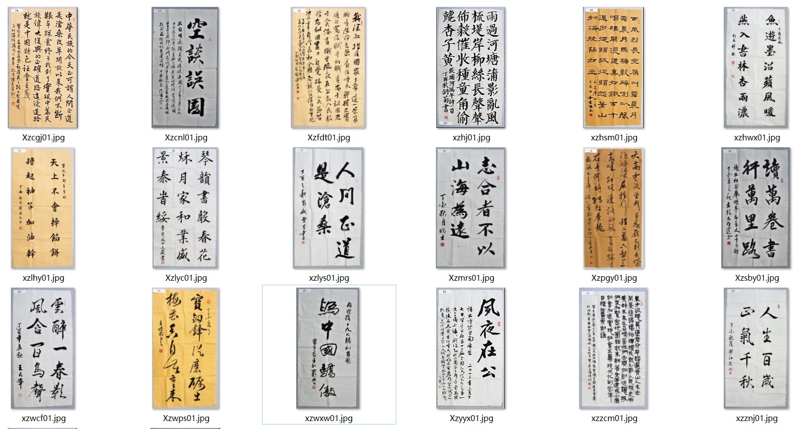 日出水了啊快点使劲动态图