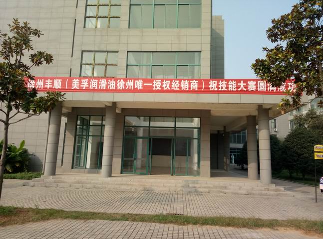 日出水了啊快点使劲动态图