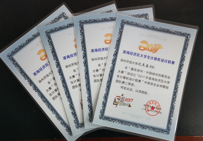 日出水了啊快点使劲动态图