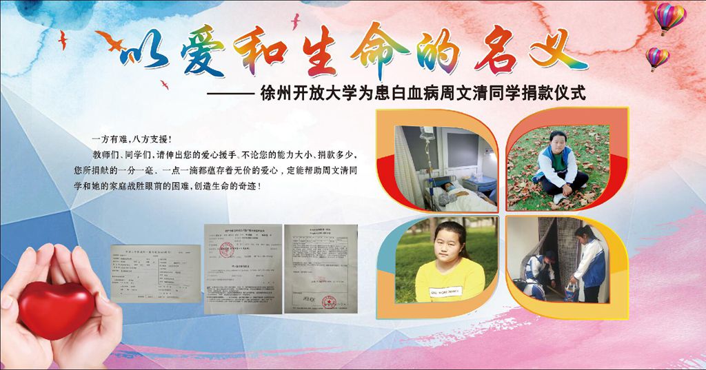 日出水了啊快点使劲动态图