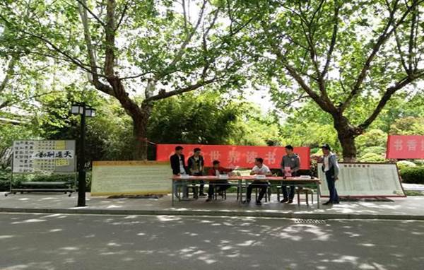 日出水了啊快点使劲动态图,女m被S玩胸虐乳哭着求饶,调教玩弄胯下性奴唐舞桐,春药按摩人妻中文字幕,怡红院AV一区二区三区•江苏城市职业学院(徐州办学点) 2017年度读书节活动工作总结