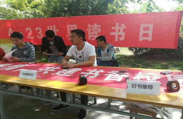 日出水了啊快点使劲动态图,女m被S玩胸虐乳哭着求饶,调教玩弄胯下性奴唐舞桐,春药按摩人妻中文字幕,怡红院AV一区二区三区•江苏城市职业学院(徐州办学点) 2017年度读书节活动工作总结