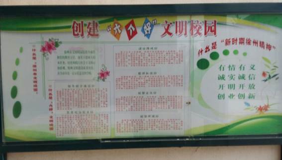 日出水了啊快点使劲动态图,女m被S玩胸虐乳哭着求饶,调教玩弄胯下性奴唐舞桐,春药按摩人妻中文字幕,怡红院AV一区二区三区•江苏城市职业学院(徐州办学点) 2017年度读书节活动工作总结