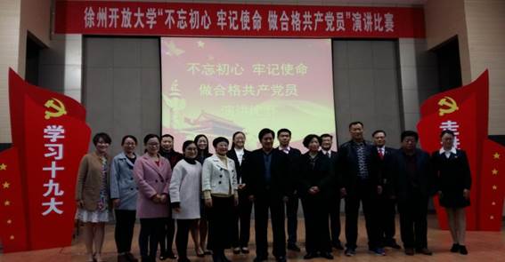 日出水了啊快点使劲动态图,女m被S玩胸虐乳哭着求饶,调教玩弄胯下性奴唐舞桐,春药按摩人妻中文字幕,怡红院AV一区二区三区•江苏城市职业学院(徐州办学点) 2017年度读书节活动工作总结