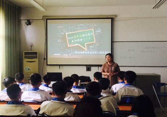 日出水了啊快点使劲动态图,女m被S玩胸虐乳哭着求饶,调教玩弄胯下性奴唐舞桐,春药按摩人妻中文字幕,怡红院AV一区二区三区•江苏城市职业学院(徐州办学点) 2017年度读书节活动工作总结