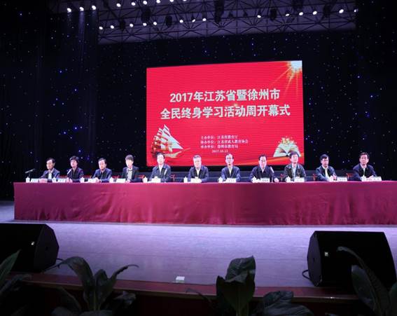 日出水了啊快点使劲动态图,女m被S玩胸虐乳哭着求饶,调教玩弄胯下性奴唐舞桐,春药按摩人妻中文字幕,怡红院AV一区二区三区•江苏城市职业学院（徐州办学点）  2017年度读书节活动工作总结