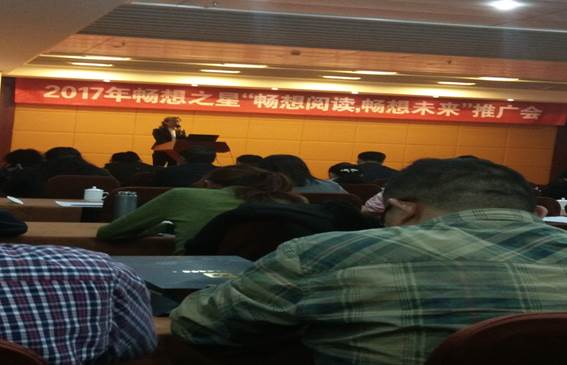 日出水了啊快点使劲动态图,女m被S玩胸虐乳哭着求饶,调教玩弄胯下性奴唐舞桐,春药按摩人妻中文字幕,怡红院AV一区二区三区•江苏城市职业学院（徐州办学点）  2017年度读书节活动工作总结