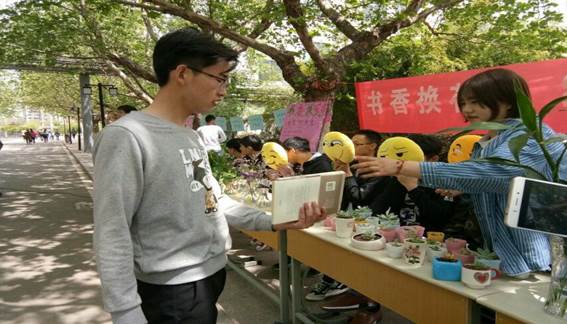 日出水了啊快点使劲动态图,女m被S玩胸虐乳哭着求饶,调教玩弄胯下性奴唐舞桐,春药按摩人妻中文字幕,怡红院AV一区二区三区•江苏城市职业学院（徐州办学点）  2017年度读书节活动工作总结