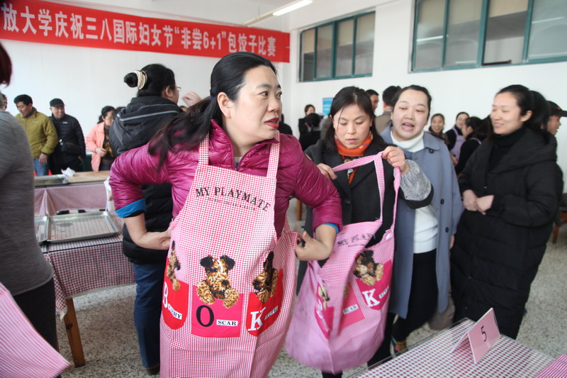 日出水了啊快点使劲动态图