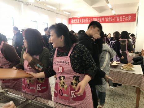 日出水了啊快点使劲动态图