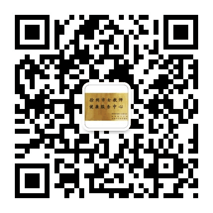 日出水了啊快点使劲动态图