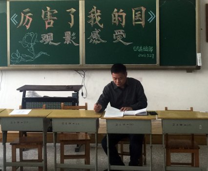 日出水了啊快点使劲动态图