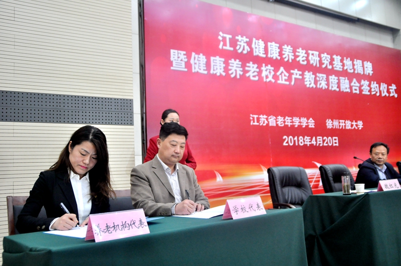 日出水了啊快点使劲动态图