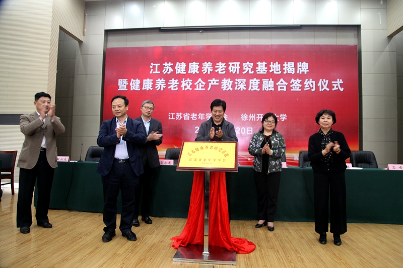 日出水了啊快点使劲动态图