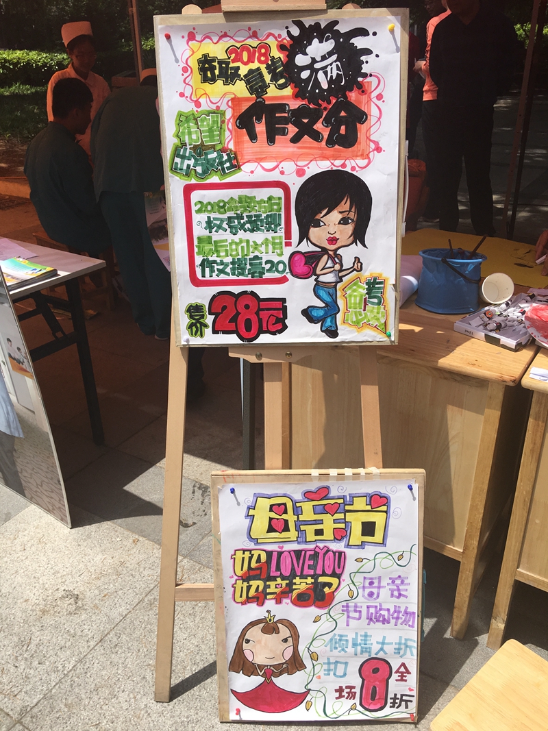 日出水了啊快点使劲动态图