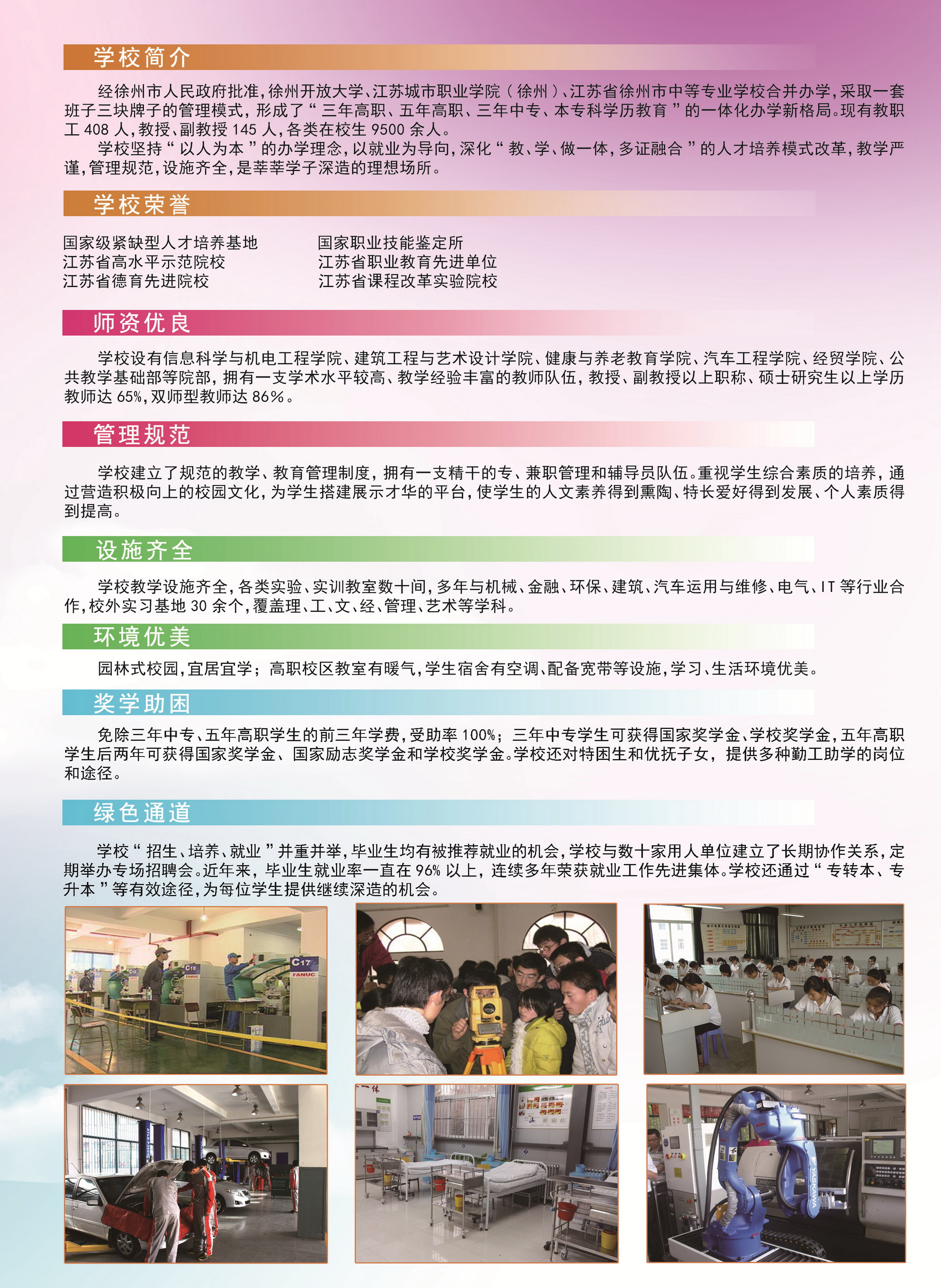 日出水了啊快点使劲动态图