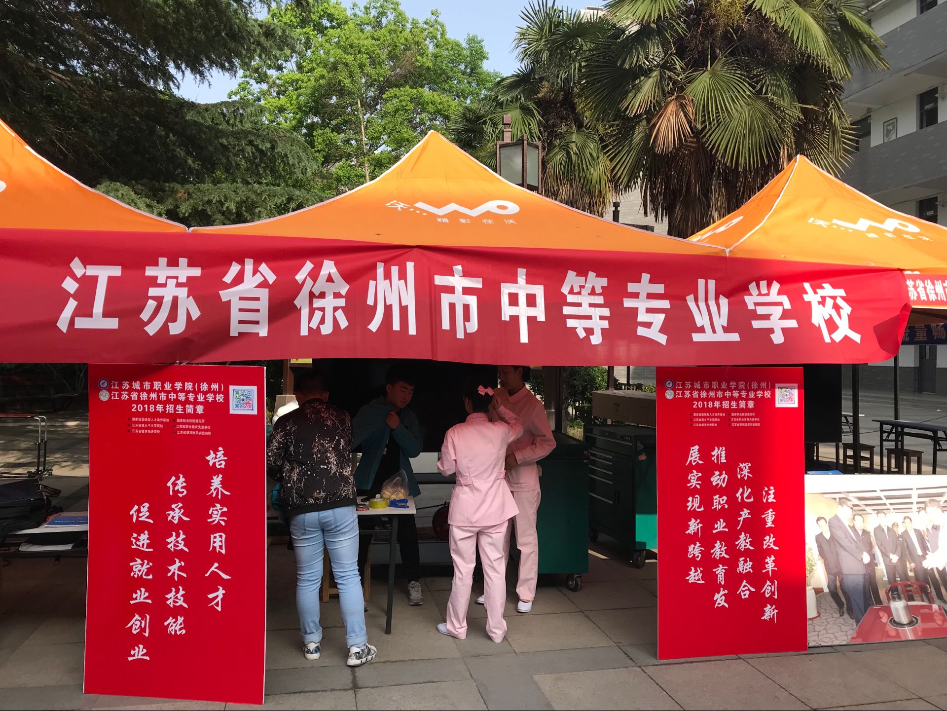 日出水了啊快点使劲动态图