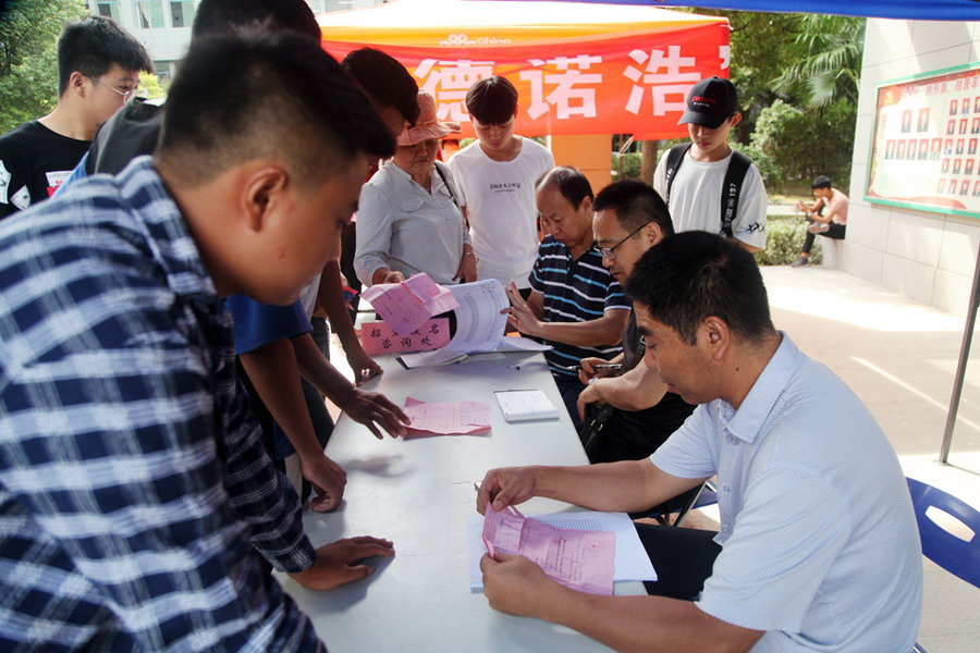 日出水了啊快点使劲动态图