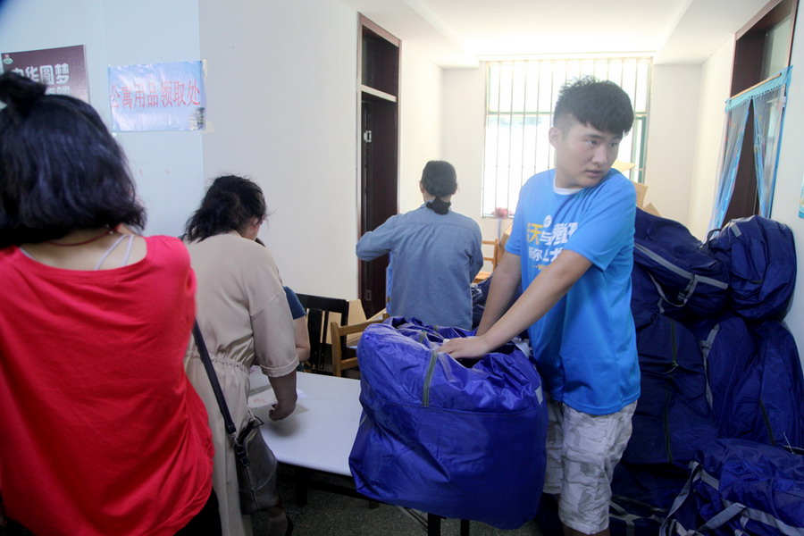 日出水了啊快点使劲动态图