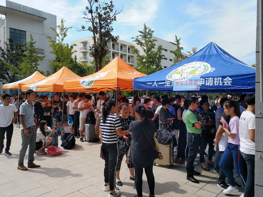 日出水了啊快点使劲动态图