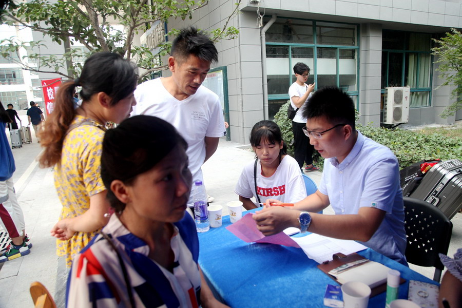 日出水了啊快点使劲动态图