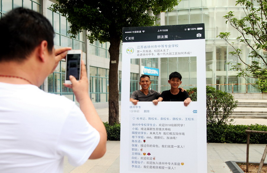 日出水了啊快点使劲动态图