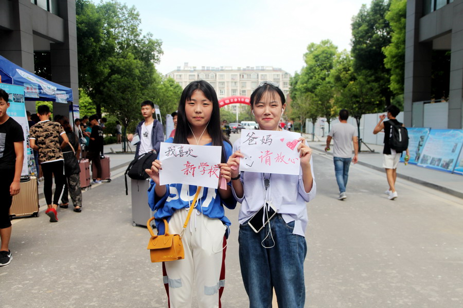 日出水了啊快点使劲动态图