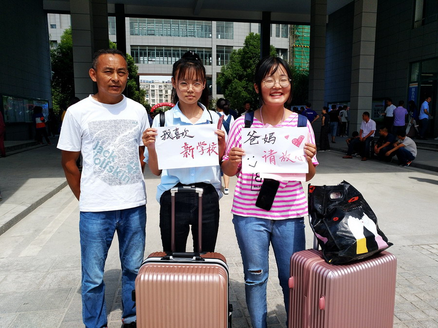 日出水了啊快点使劲动态图