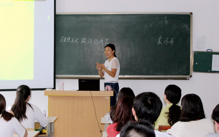 日出水了啊快点使劲动态图