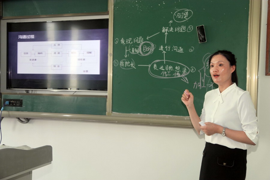 日出水了啊快点使劲动态图