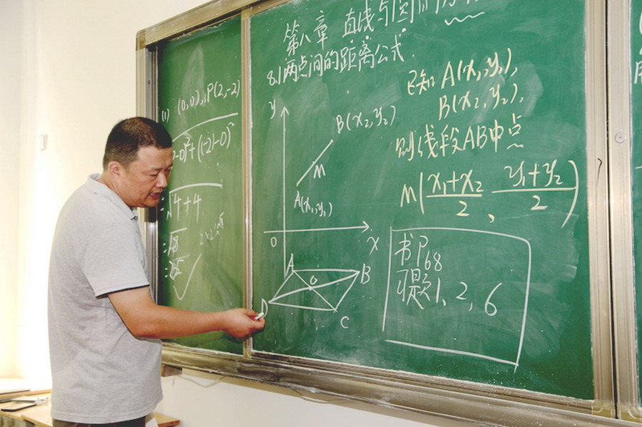 日出水了啊快点使劲动态图