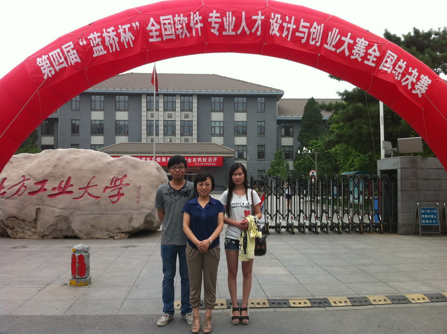 日出水了啊快点使劲动态图