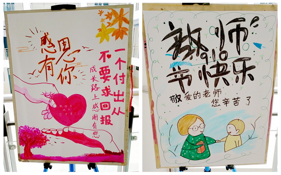 日出水了啊快点使劲动态图