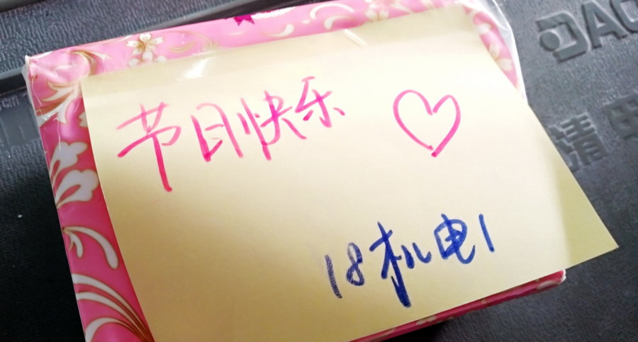 日出水了啊快点使劲动态图