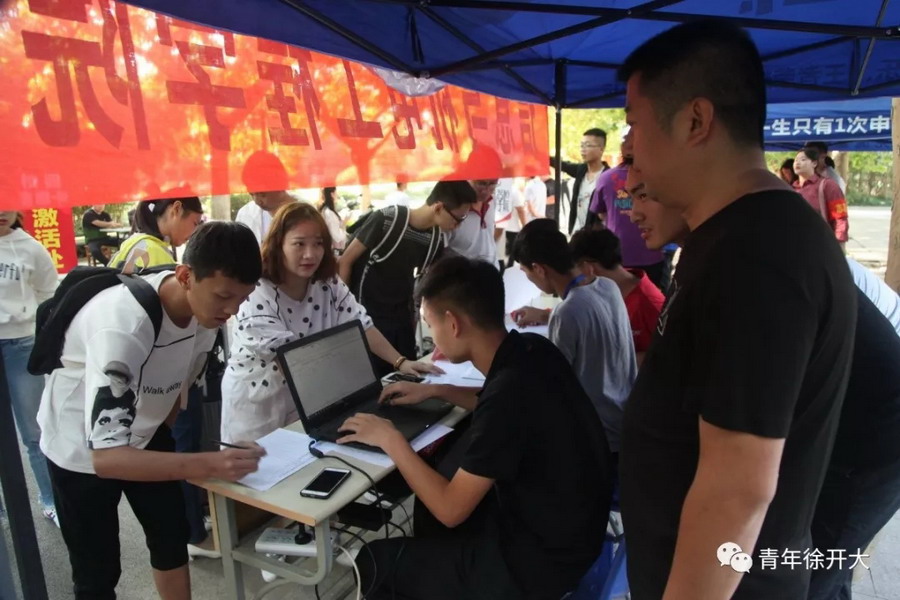 日出水了啊快点使劲动态图